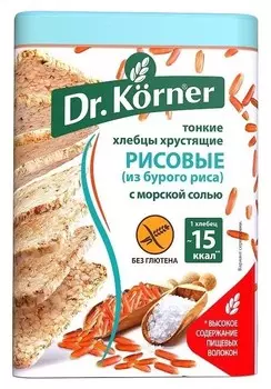 Хлебцы из бурого риса с морской солью