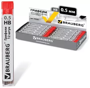 Грифели запасные Brauberg, комплект 12 шт., "Hi-polymer", HB, 0,5 мм