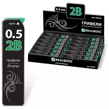 Грифели запасные Brauberg, комплект 20 шт., "Black Jack" Hi-polymer, 2B, 0,5 мм