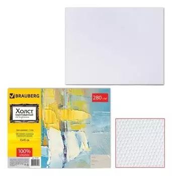 Холст грунтованный на картоне "Brauberg", 35x45 см, 100% хлопок, мелкое зерно