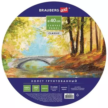Холст на картоне Brauberg Art "Classic", 40 см, грунтованный, круглый, 100% хлопок, мелкое зерно