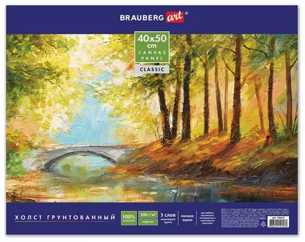 Холст на картоне Brauberg Art "Classic", 40х50 см, грунтованный, 100% хлопок, мелкое зерно
