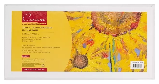 Холст на картоне сонет, 20х40 см, Dk13701-20х40