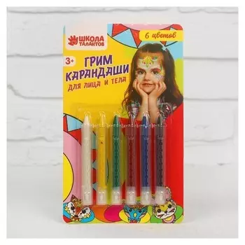 Грим-карандаши для лица и тела, 6 цветов