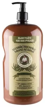 Хозяйственное мыло Агафьи "Эвкалиптовое"