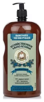 Хозяйственное мыло Агафьи "Можжевеловое"