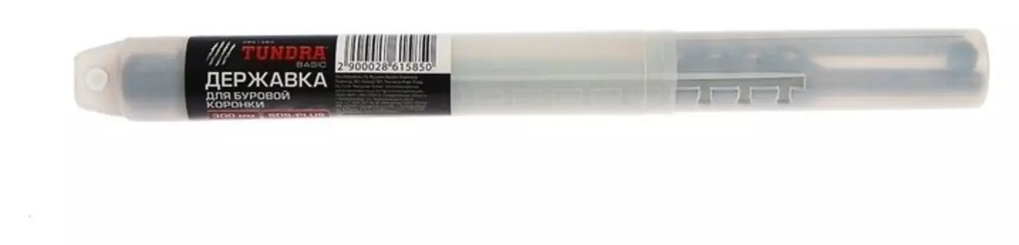 Хвостовик Sds-plus для коронок буровых Tundra, центрирующее сверло, 300 мм, M22