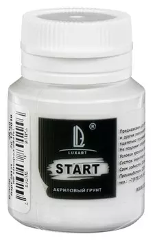 Грунт художественный акриловый белый, 25г (20 мл), Luxart Start