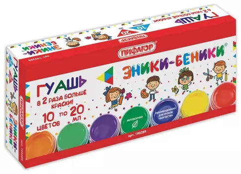 Гуашь 10 цветов по 20 мл