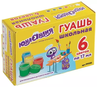 Гуашь 6 цветов по 17 мл