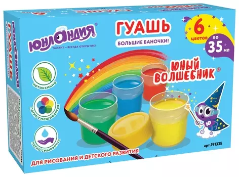 Гуашь 6 цветов по 35 мл Юный волшебник