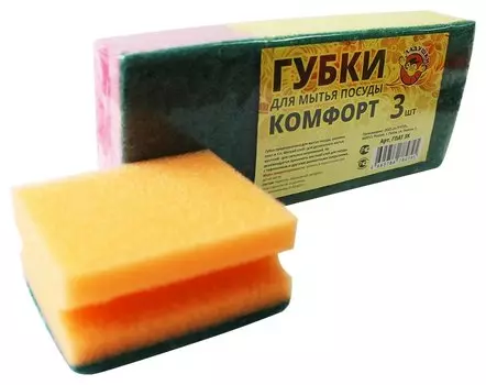 Губка для мытья посуды ладушки комфорт, 3 шт