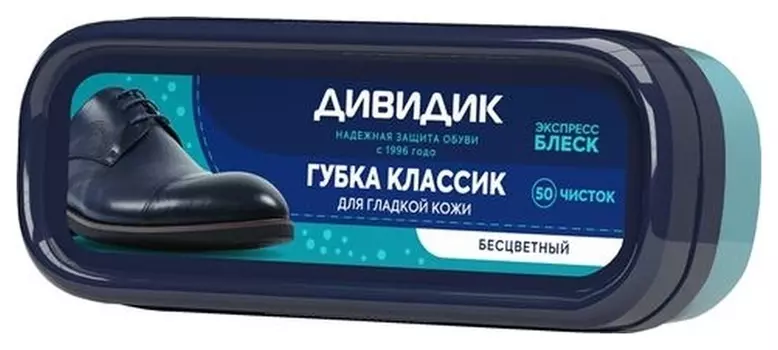 Губка для обуви с эффектом Антипыль, Классик бесцветная