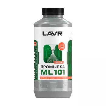 Промывка топливной системы LAVR LN2001 1 л