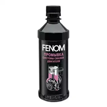 Промывка масляной системы FENOM FN1229 0.33 л