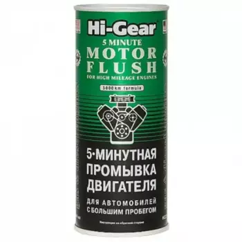 Промывка масляной системы HI-GEAR HG2204 л