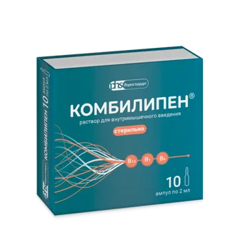 Комбилипен, 2 мл, 10 шт, раствор для инъекций