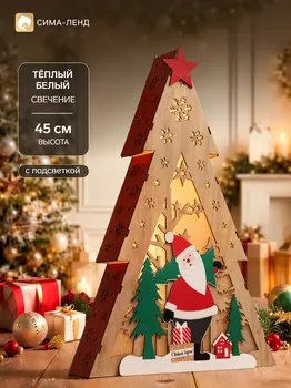 Светодиодная фигура