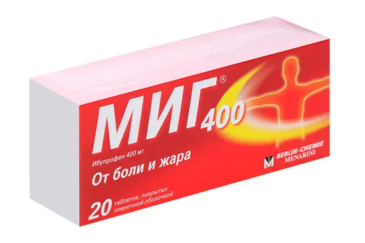 МИГ 400 400 мг, 20 шт, таблетки покрытые пленочной оболочкой