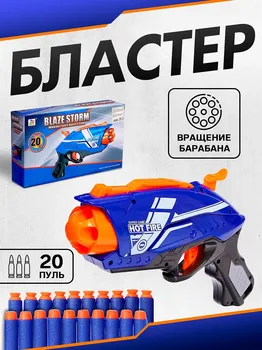 Бластер