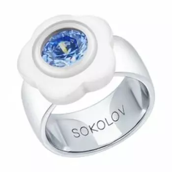 Серебряное кольцо 925 пробы