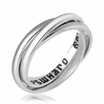 Серебряное кольцо "Тройное"