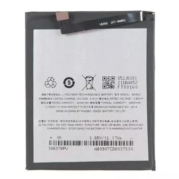 Аккумулятор для Meizu 8X BA852 , Li-Pol, 3300mAh, 3.85V (694656)