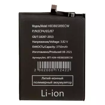 Аккумулятор HB386589ECW для Huawei Mate 20 lite, Li-Pol (879941)