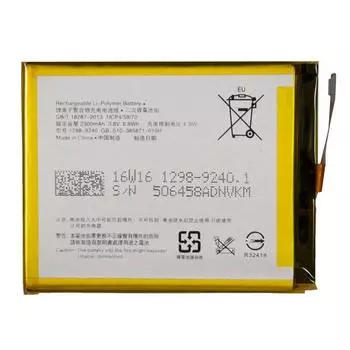 Аккумулятор LIS1618ERPC для Sony Xperia XA, XA1, XA Dual, E5, Li-Pol (515500)