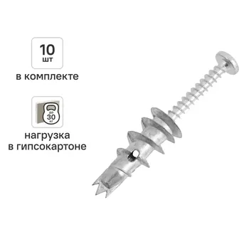 Дюбель-Дрива для гипсокартона Sormat 4.5x35 мм 10 шт.
