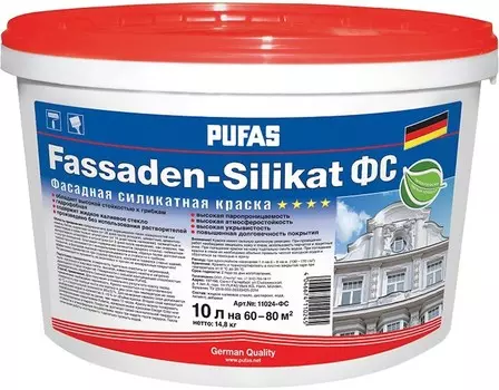 Pufas Fassaden-Silikat, 10 л, Краска фасадная силикатная