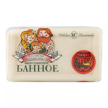 НЕВСКАЯ КОСМЕТИКА Туалетное мыло Банное 140 г (НЕВСКАЯ КОСМЕТИКА, Мыло)