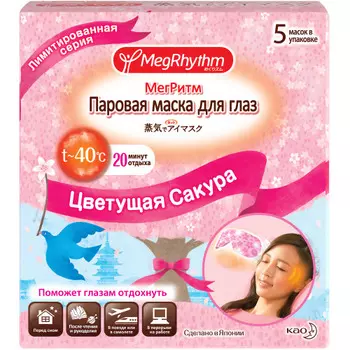Megrhythm Паровая маска для глаз "Цветущая Сакура" 5 шт (Megrhythm, Mask)