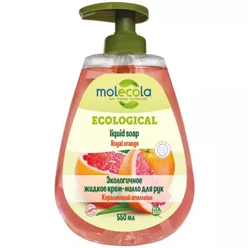 Molecola Жидкое мыло "Королевский Апельсин", 500 мл (Molecola, Жидкое мыло)