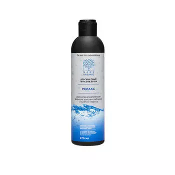 Nano Organic Гель для душа "Релакс", 270 мл (Nano Organic, Для ванны и душа)