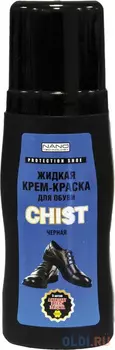 ЭМУЛЬСИЯ-КРАСКА ДЛЯ ОБУВИ 75 МЛ ЧЕРНАЯ (12/48) "CHIST"