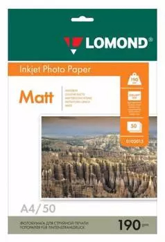 Фотобумага Lomond A4 0102015 190г/м2 50л., белый