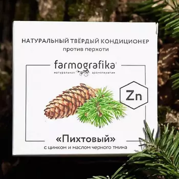 FARMOGRAFIKA Кондиционер для волос Пихтовый с цинком 70.0