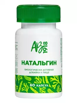 Альгинат натрия АЛЬГАДЕТОКС® для ЖКТ и очищения организма БАД, 60 капс.