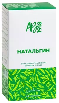 Натальгин 90 пакетиков, БАД для оздоровления ЖКТ