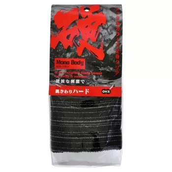 мочалка для тела сверхжесткая ohe corporation nylon towel super hard