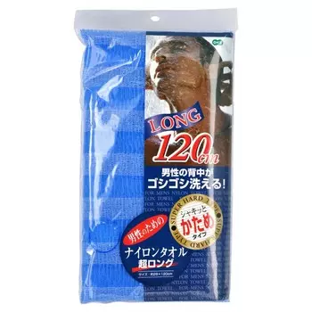 мочалка для тела сверхжесткая ohe corporation nylon towel ultra long