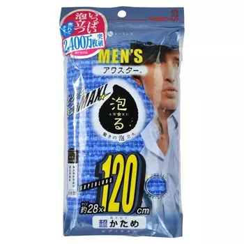 мочалка массажная для мужчин сверхжесткая kikulon awastar mens nylon body wash cloth very hard