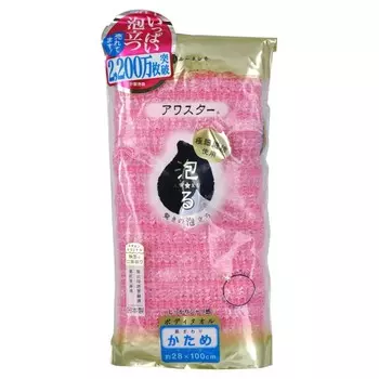 мочалка массажная жесткая kikulon awastar nylon body wash cloth hard