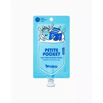 крем для тела berrisom petite pocket milk tone up body cream
