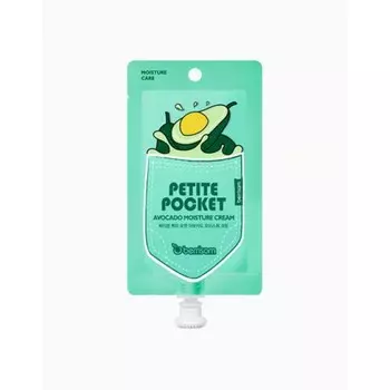 крем для тела с экстрактом авокадо berrisom petite pocket avocado moisture cream