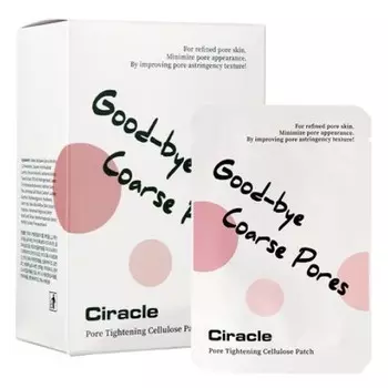 локальная маска для сужения пор ciracle pore tightening cellulose patch