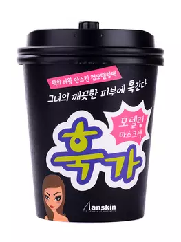 маска альгинатная набор (маска+активатор+лопатка) для проблемной кожи anskin cup modeling mask pack (red)