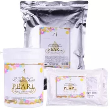 маска альгинатная с экстрактом жемчуга осветляющая anskin pearl modeling mask