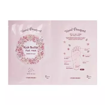 маска для ног etude house hand bouguet rich butter foot mask
